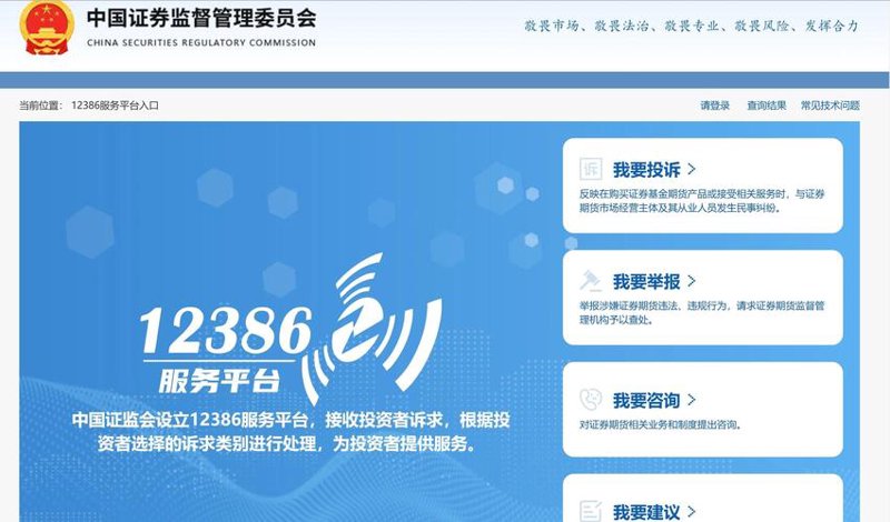 广州投资咨询：把握市场脉搏的导航灯